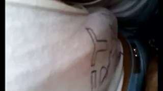 পুরুষ বাংলা ইমু sex সমকামী, পায়ু, পোঁদ